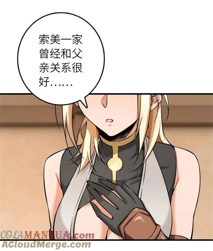 513 久违的归乡36