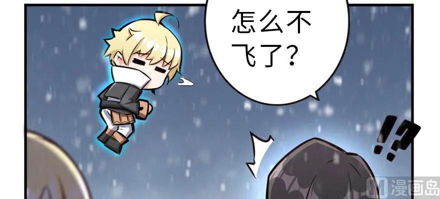 62 对混合种邪兽特种作战78