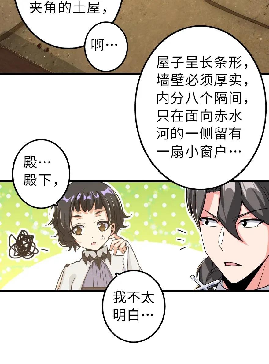 172 战列线10