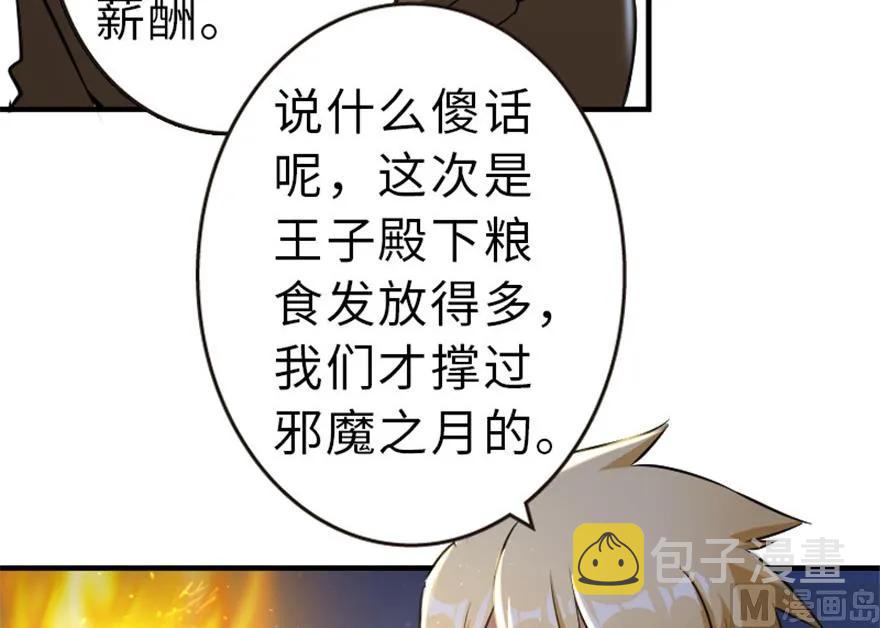 66 心牢74