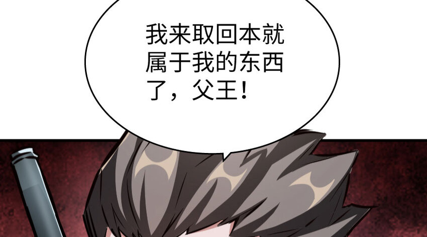 33 阴谋38