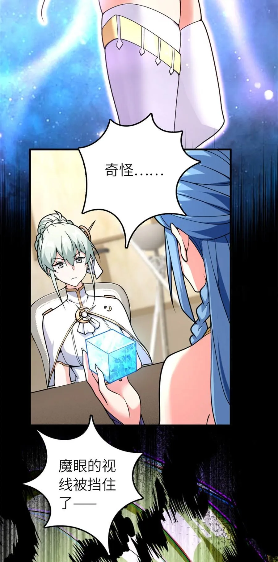 582 强袭10