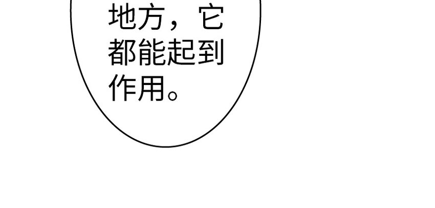 20 动力之源102