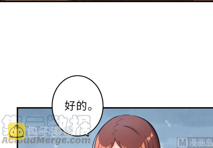 58 “小镇号”试航40