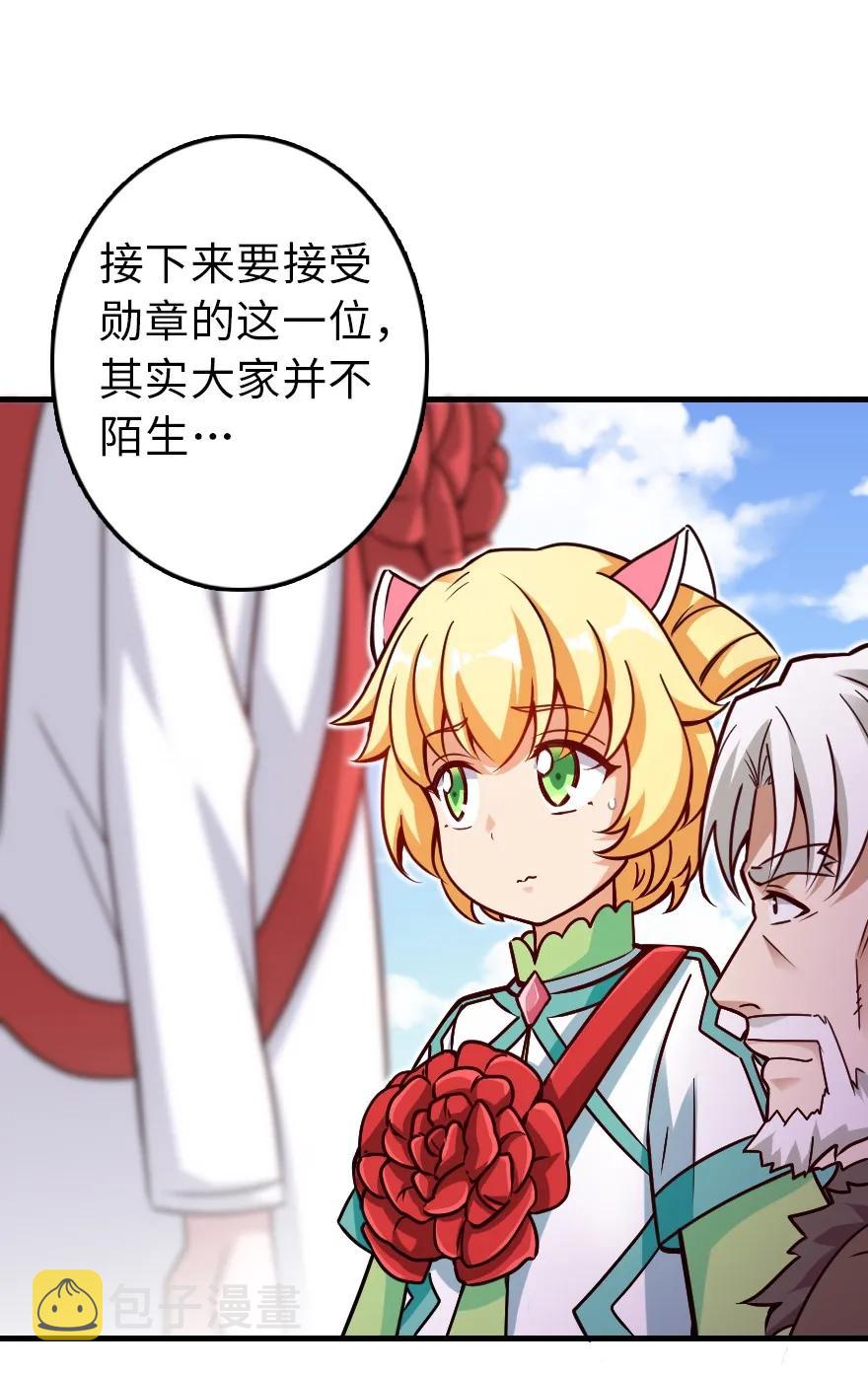 152 授勋礼26