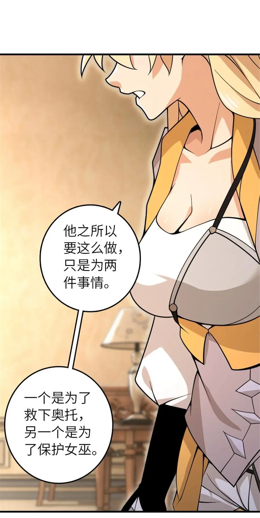 550 消逝的过去29