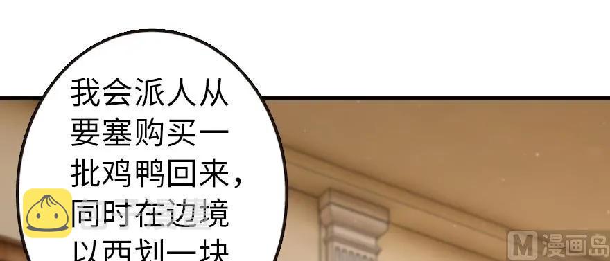 93 藏宝图1
