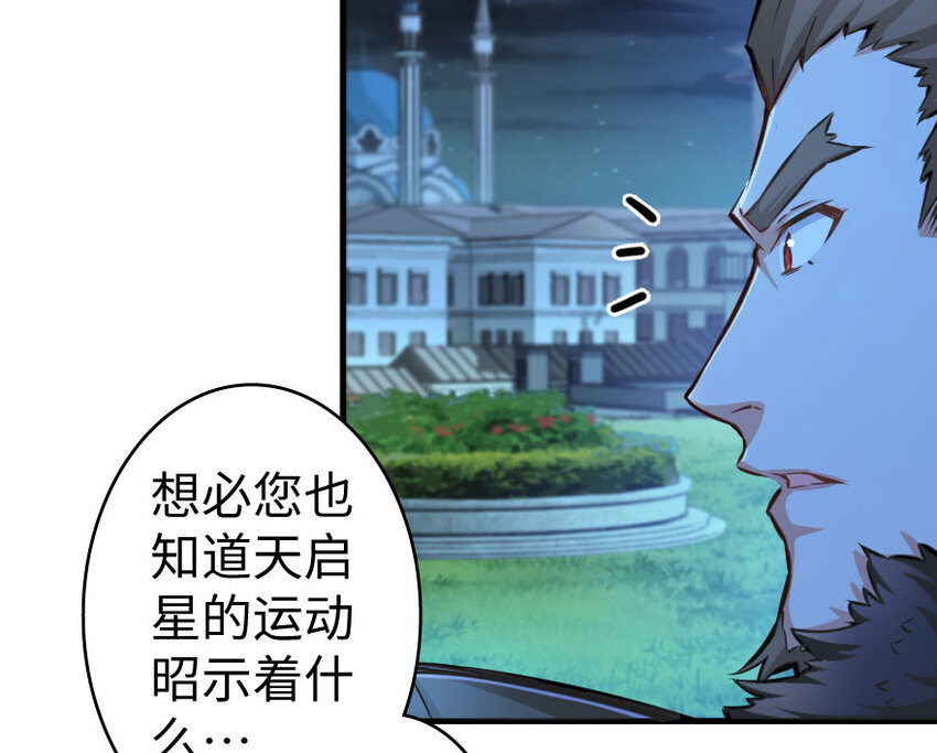33 阴谋64