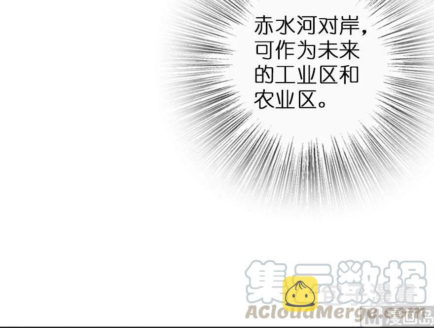 75 规划与娱乐25