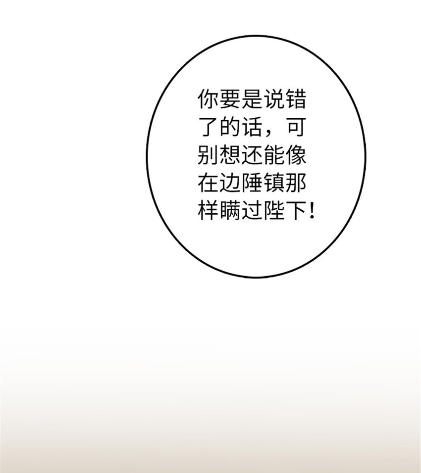 305 不着急30