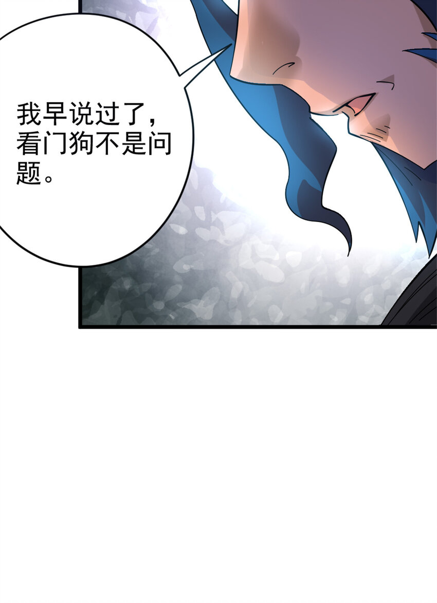 419 全部干掉38