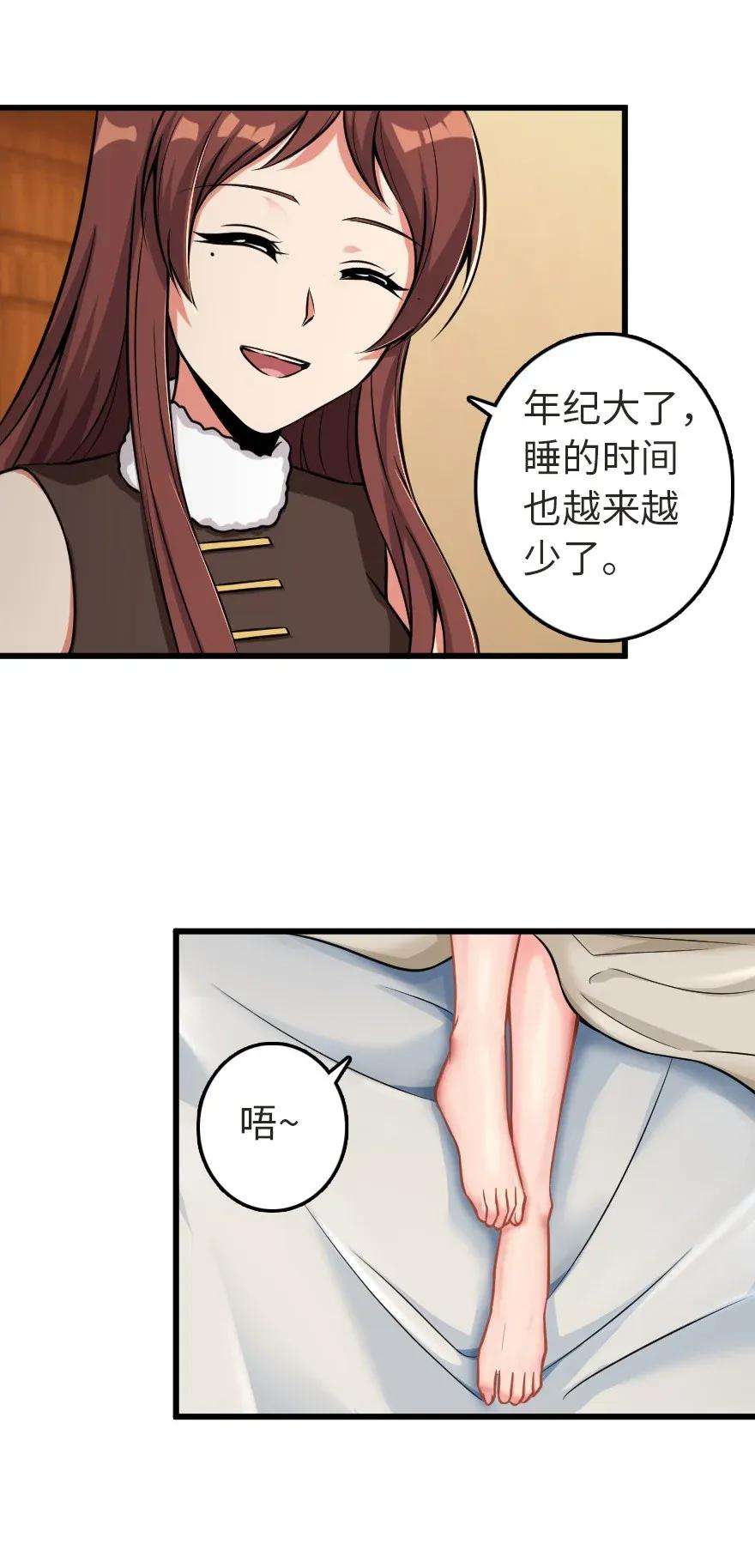 186 余梦29