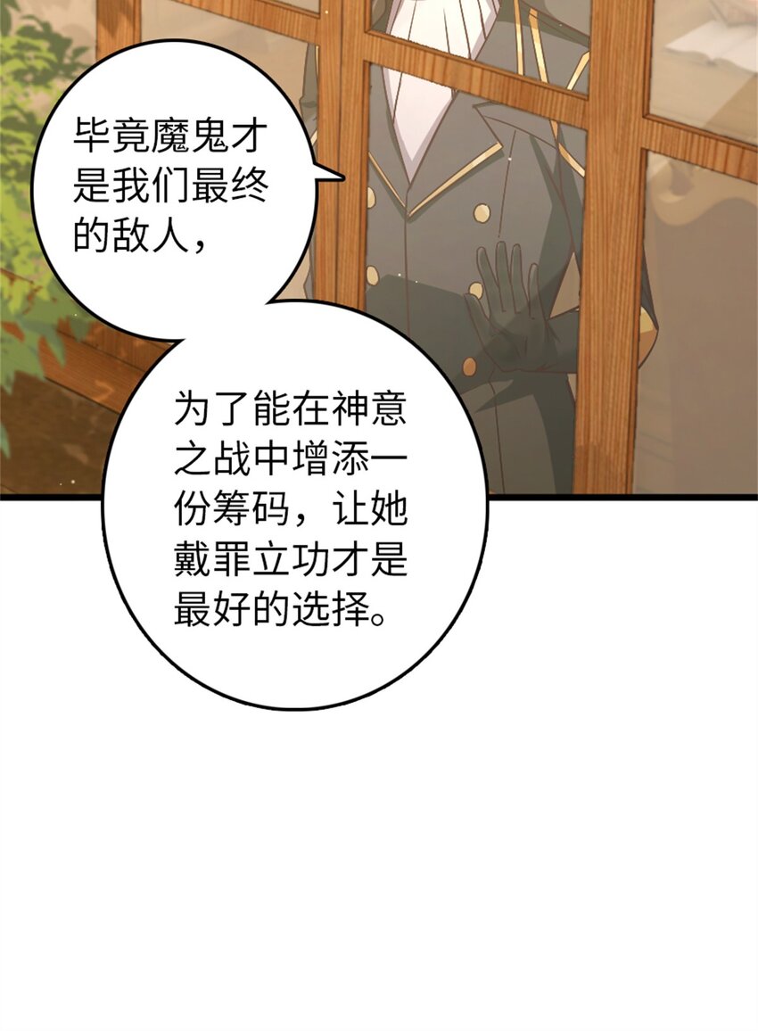 361 培育新人生7
