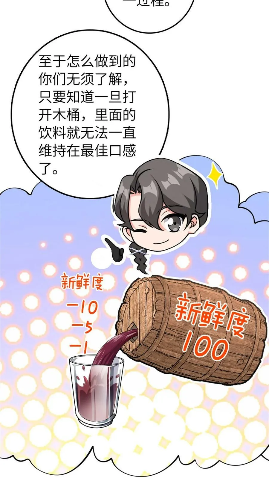 489 新商路的开拓25