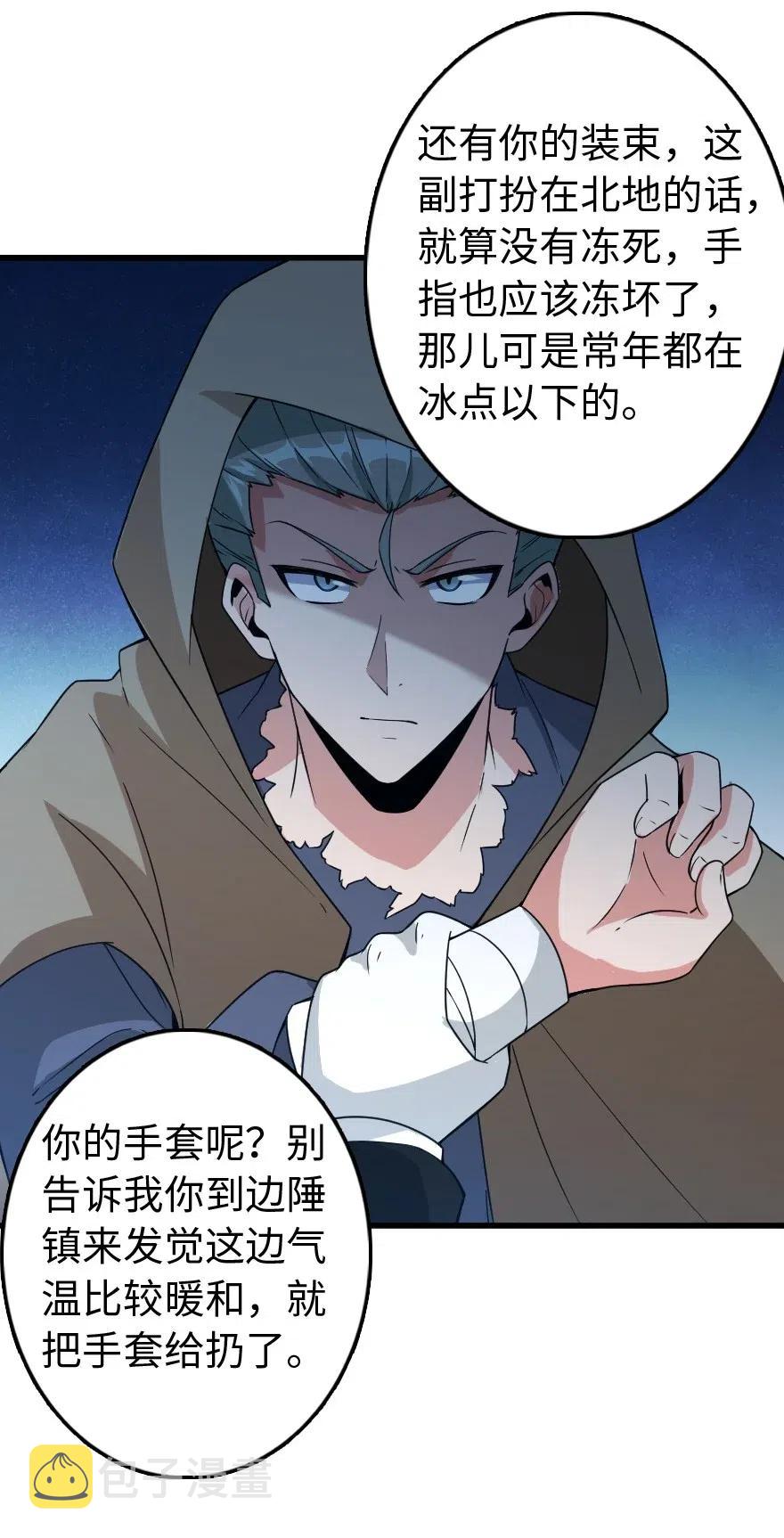 210 警察22