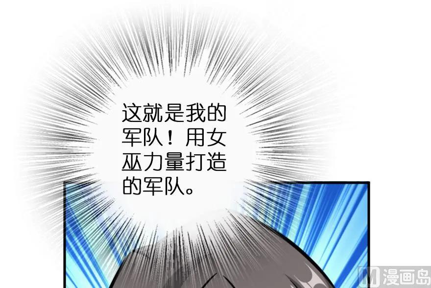 82 边陲镇防御战63