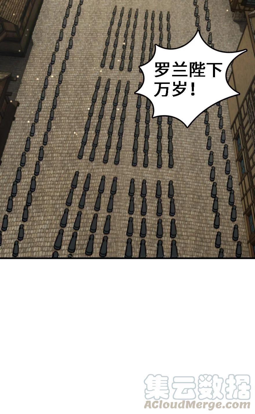 297 你到底是谁9