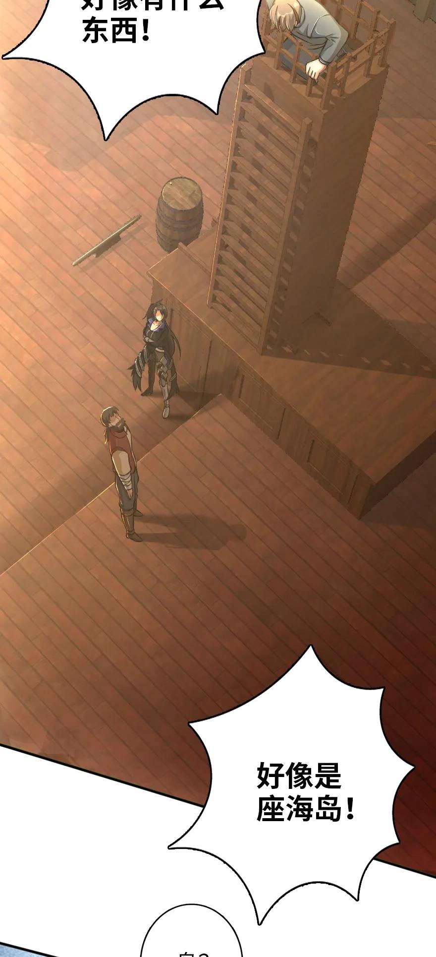 126 沉睡岛26