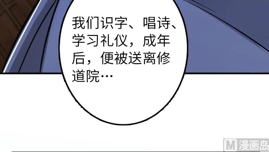 88 超凡者？89