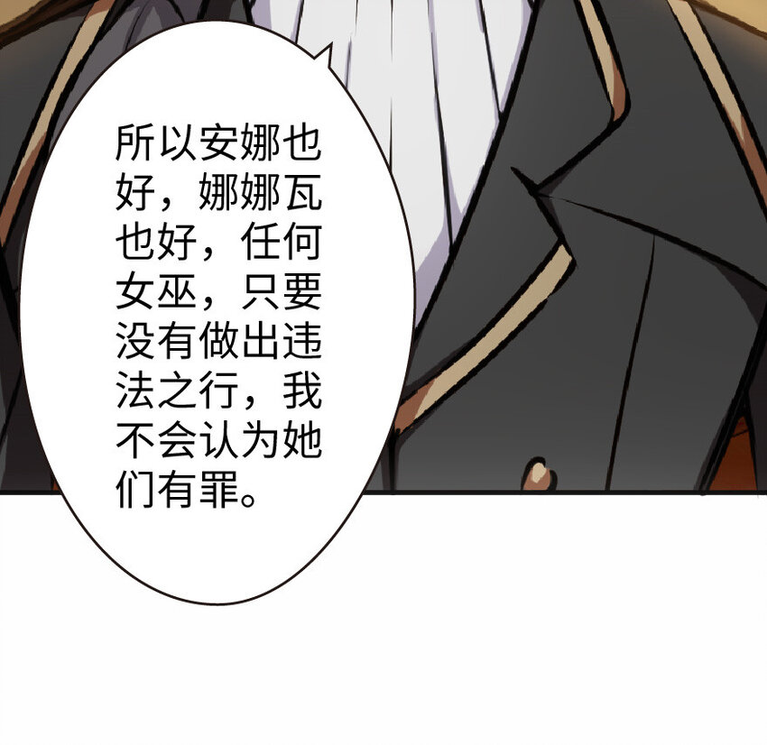 12 娜娜瓦·派恩10