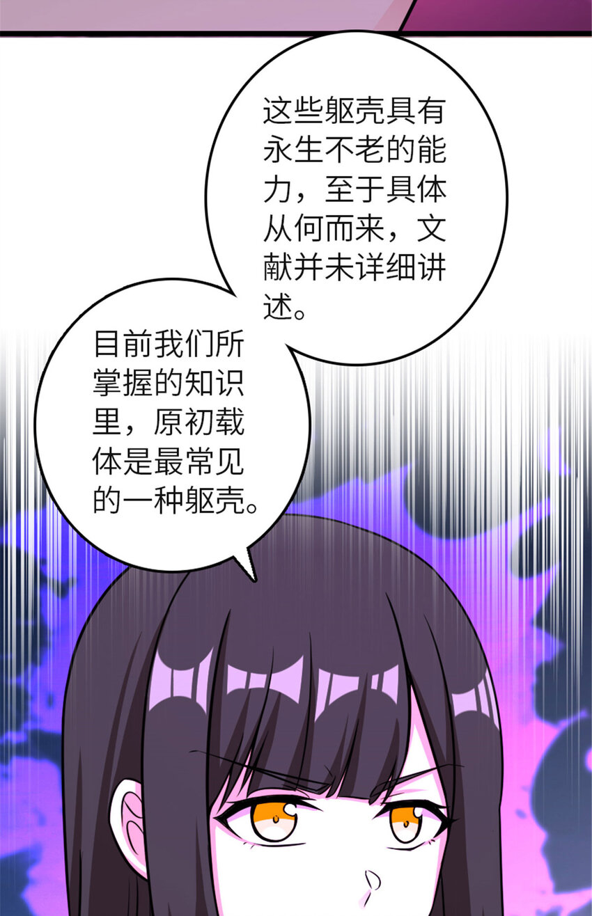 414 “游戏”的规则16