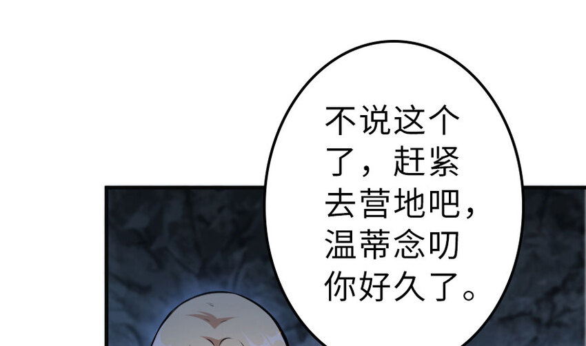 41 营地60