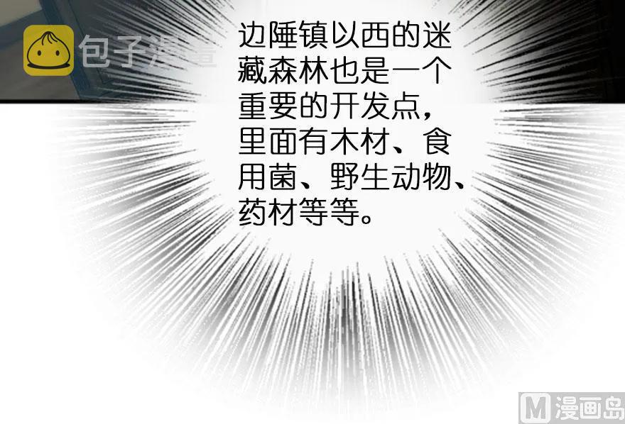 75 规划与娱乐28