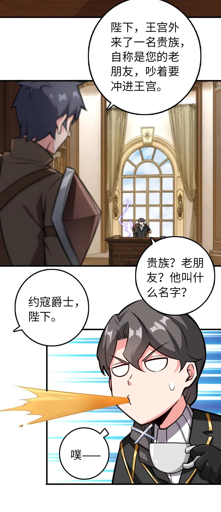 299 老友来访9