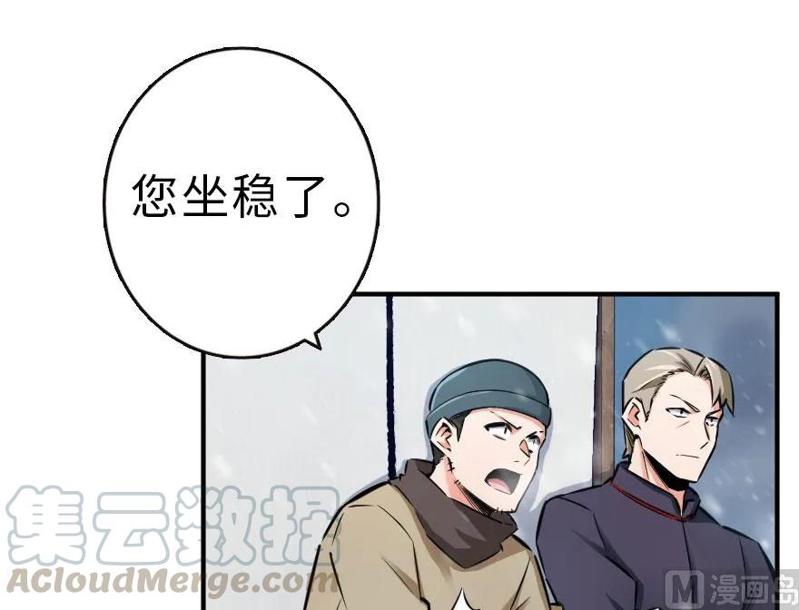 59 赫尔梅斯机关16