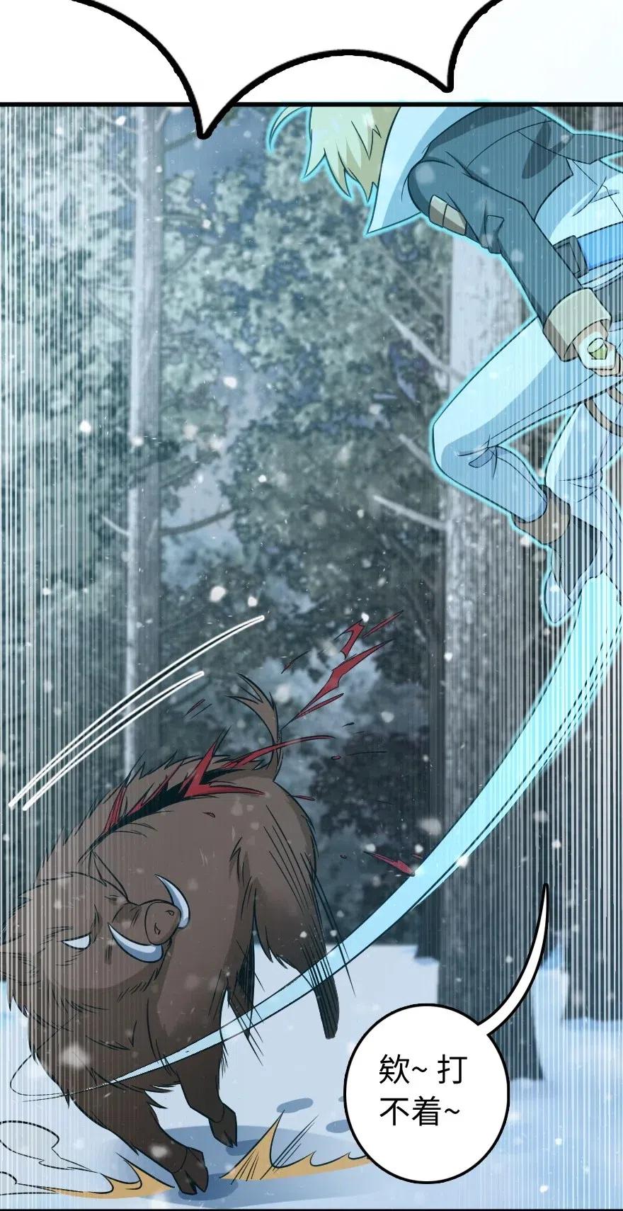 241 雪林深处38