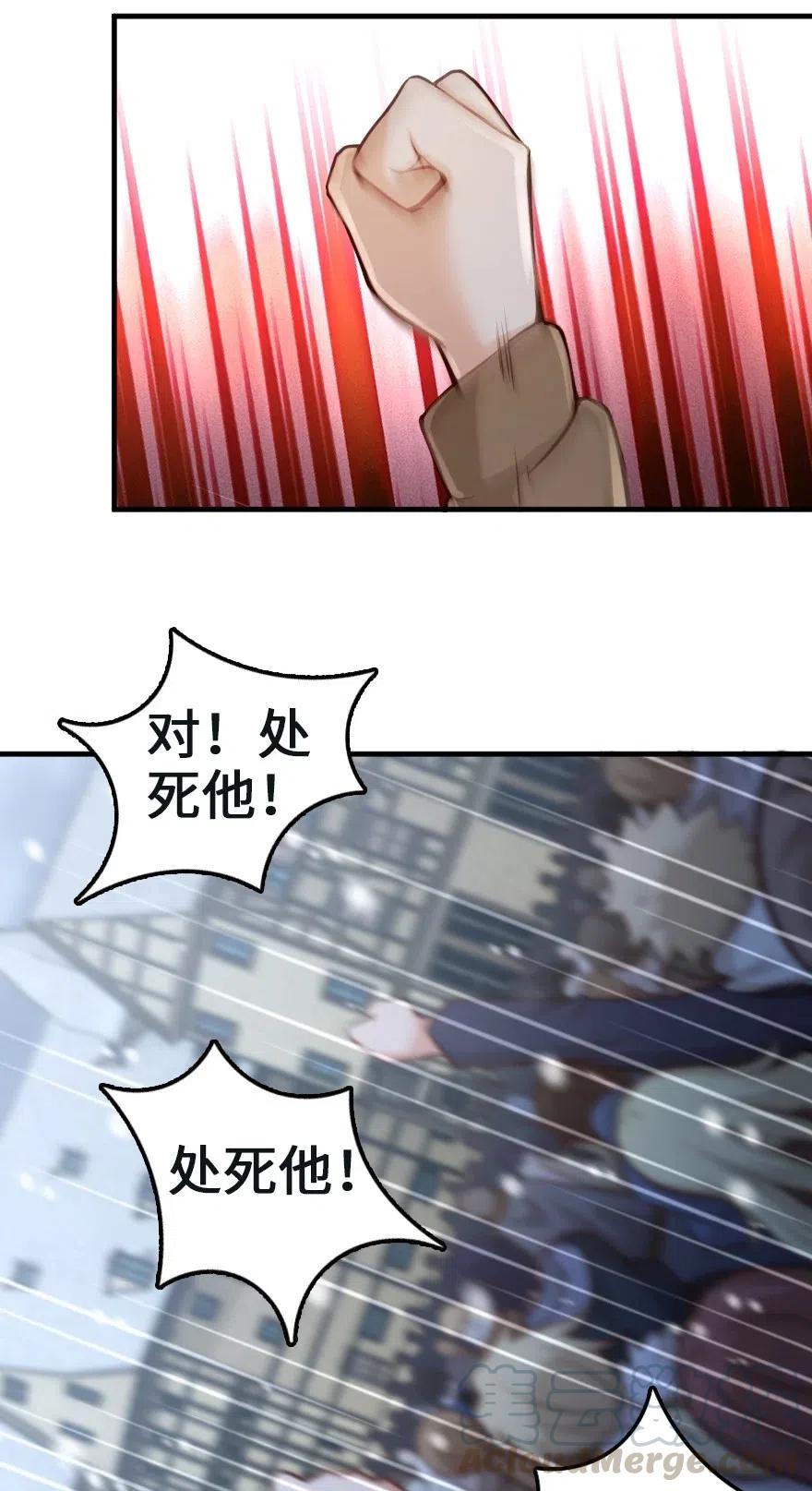 257 魔力连接18
