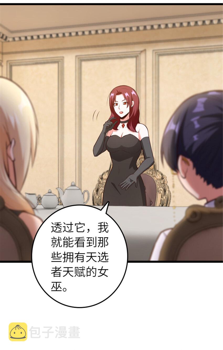 400 联合的意愿37