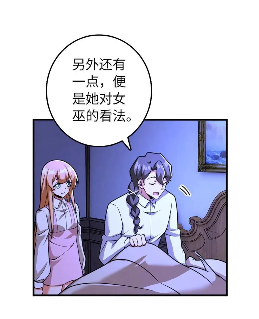533 直到世界尽头46