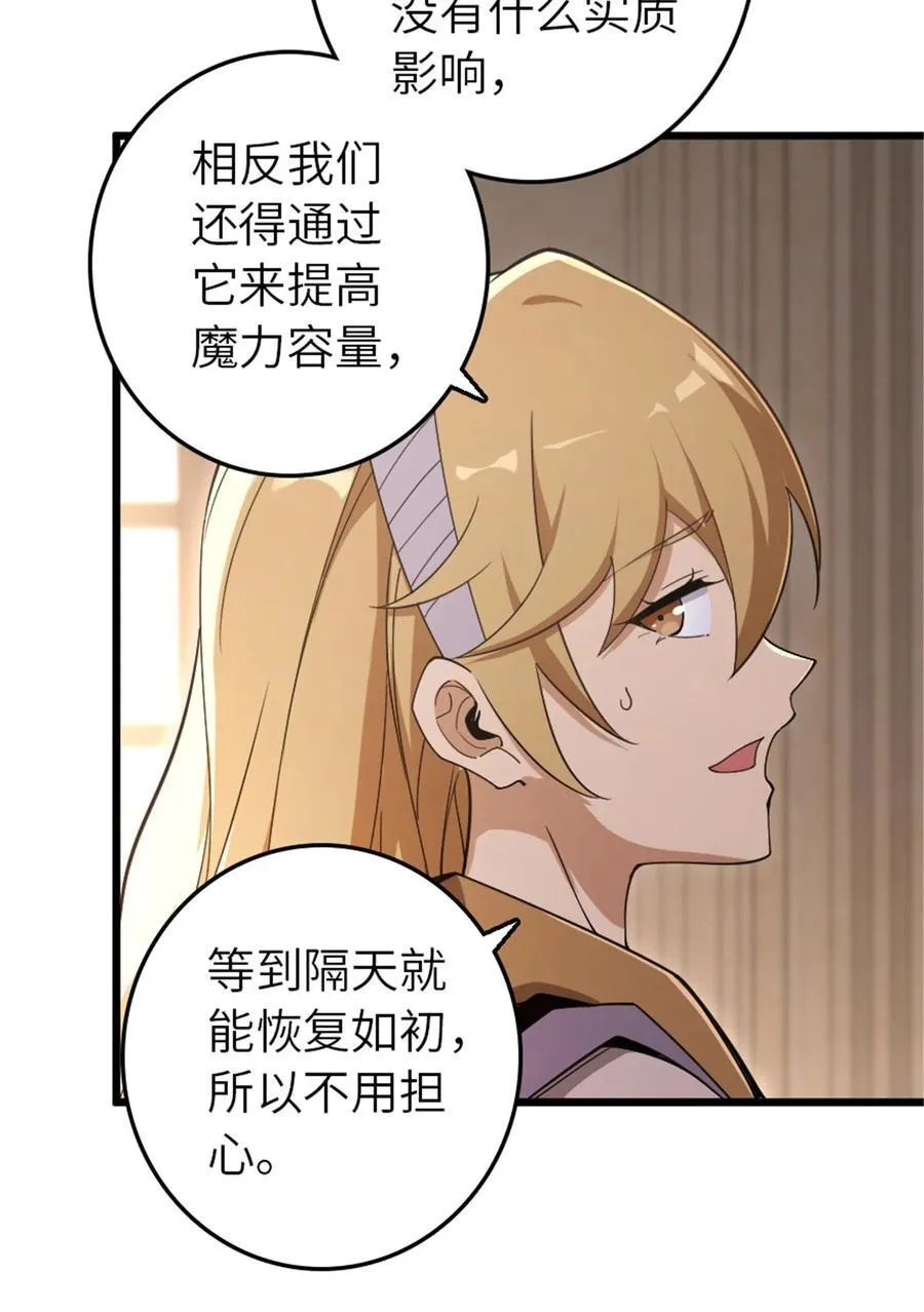 551 表露心迹28