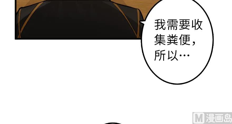 87 改革春风吹满地116