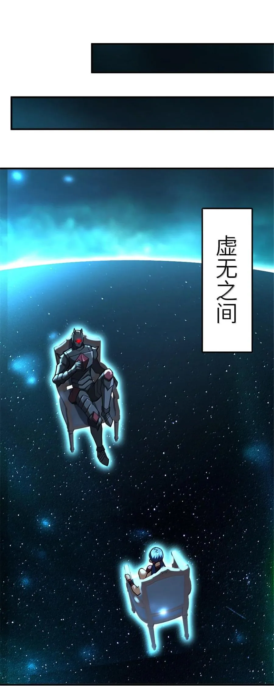 591 灵魂审判（下）13
