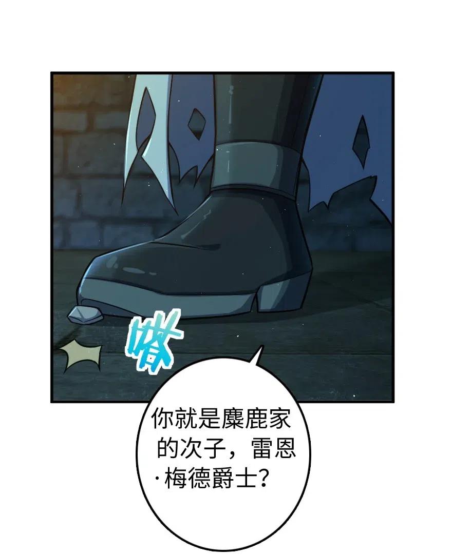 271 麋鹿家族25