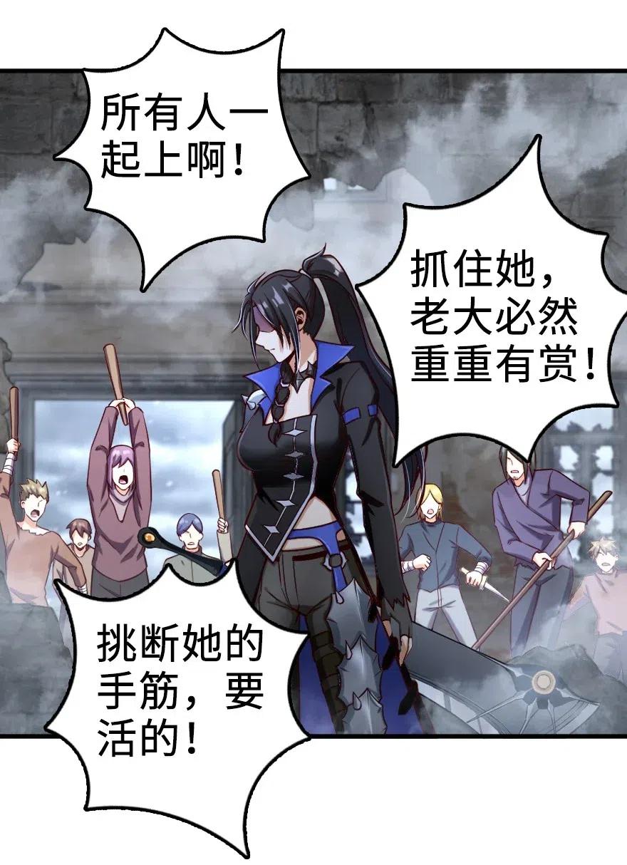 276 清除与改变22