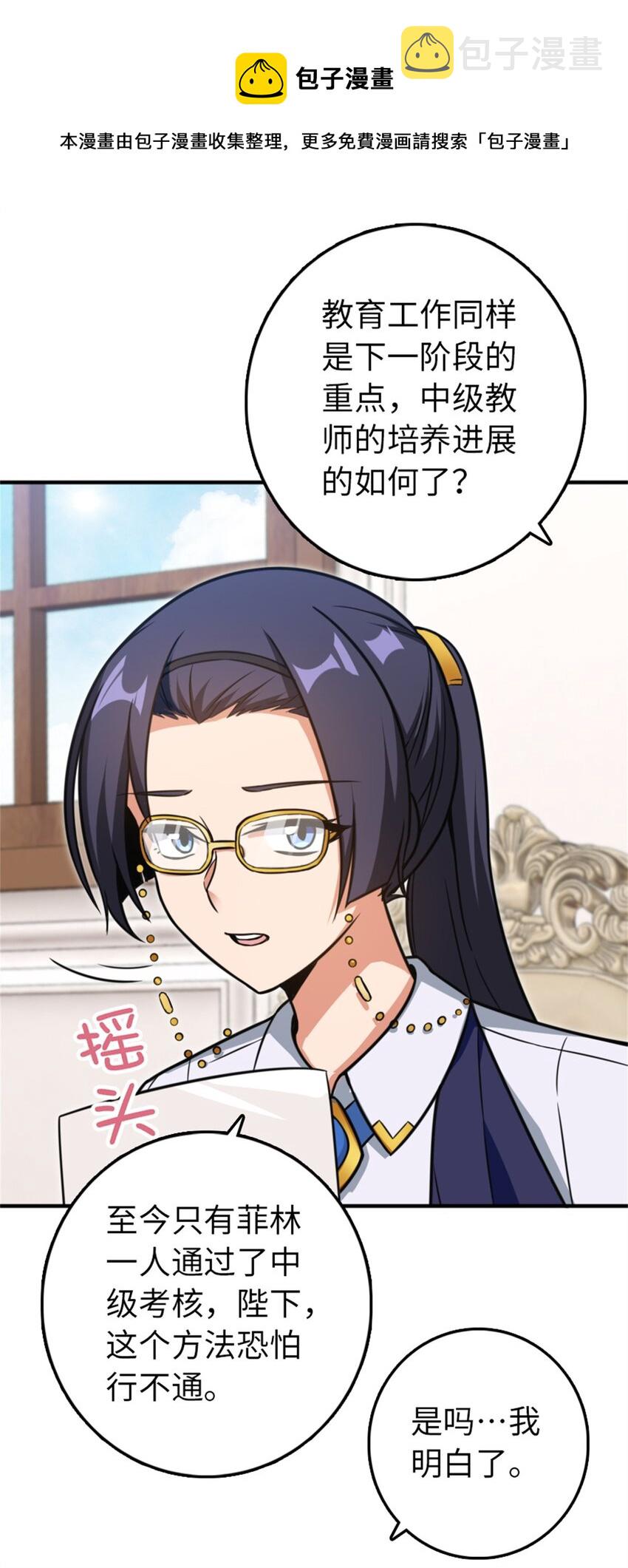 359 正经人谁写日记啊16
