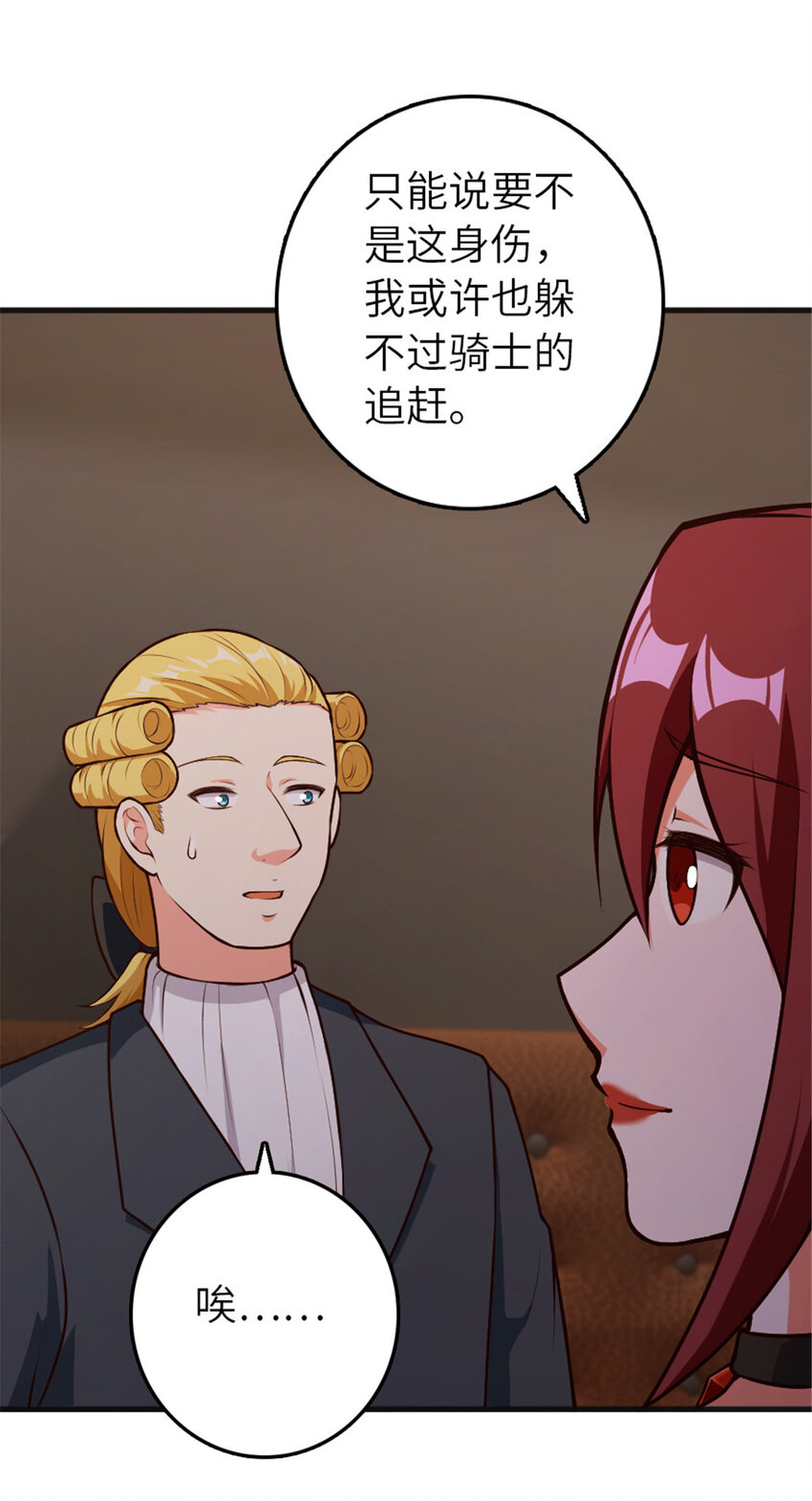 385 商人团再次造访3