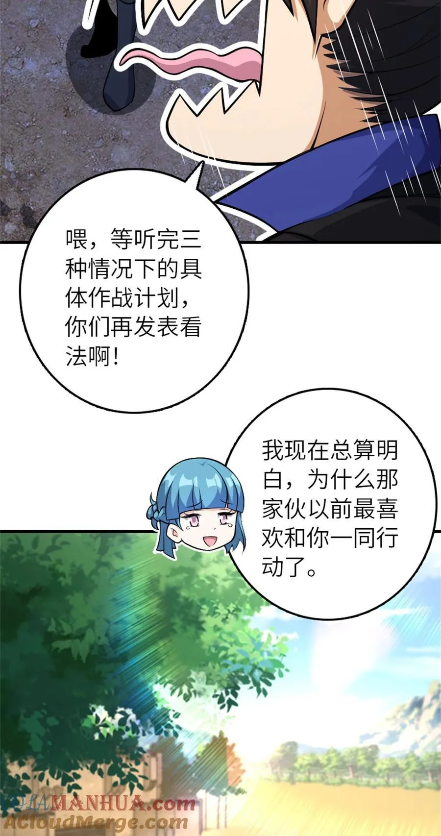 534 灰烬的计划48