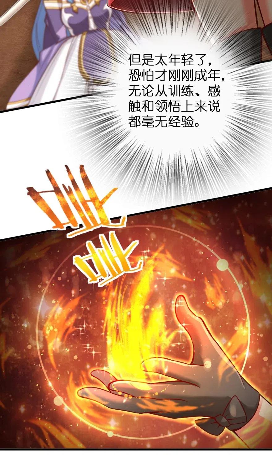 214 陌生的秩序31