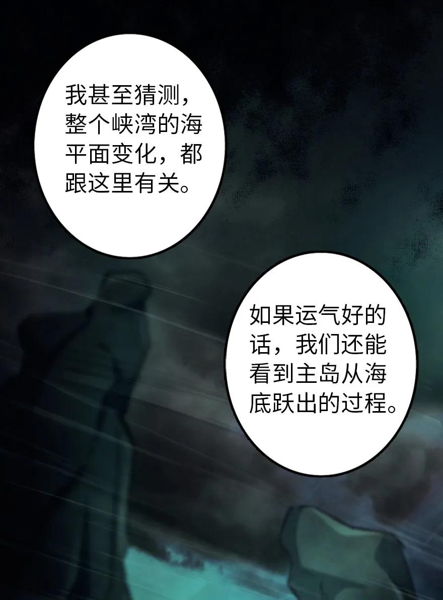 147 古代遗迹6