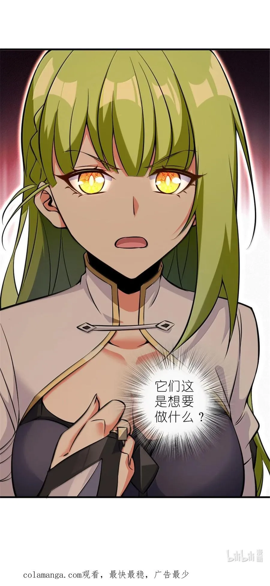 585 红莲逐火46