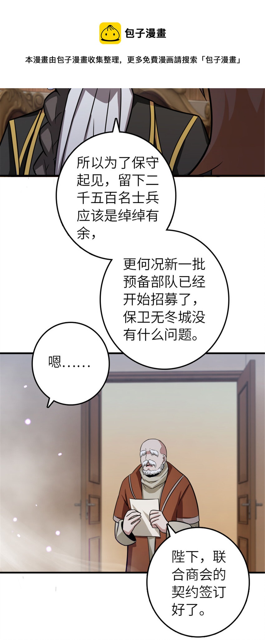 389 是敌是友？4