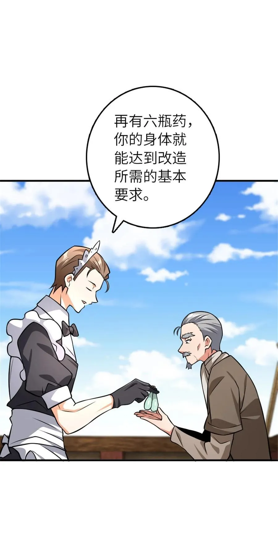 553 铺开的黑线43