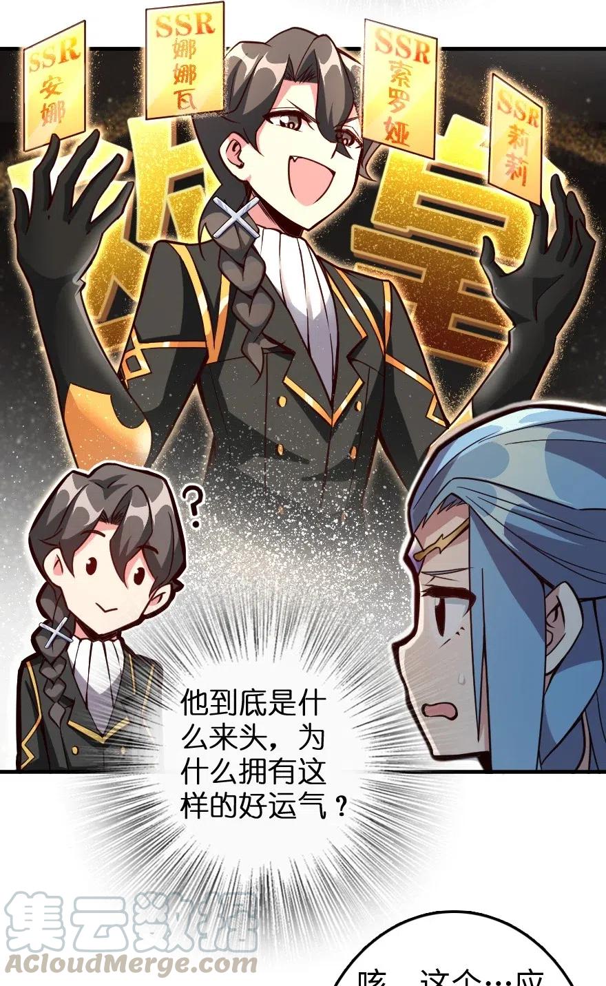 215 凡人可以战胜魔鬼4