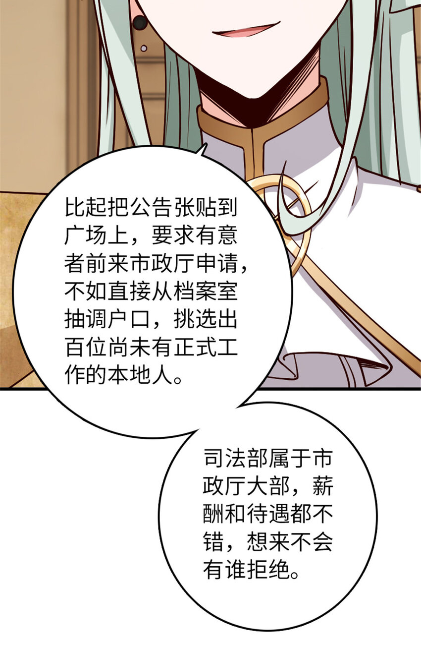 330 融入角色22