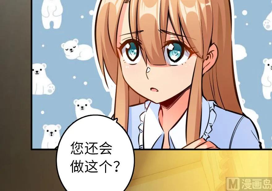 76 不一样的理由44