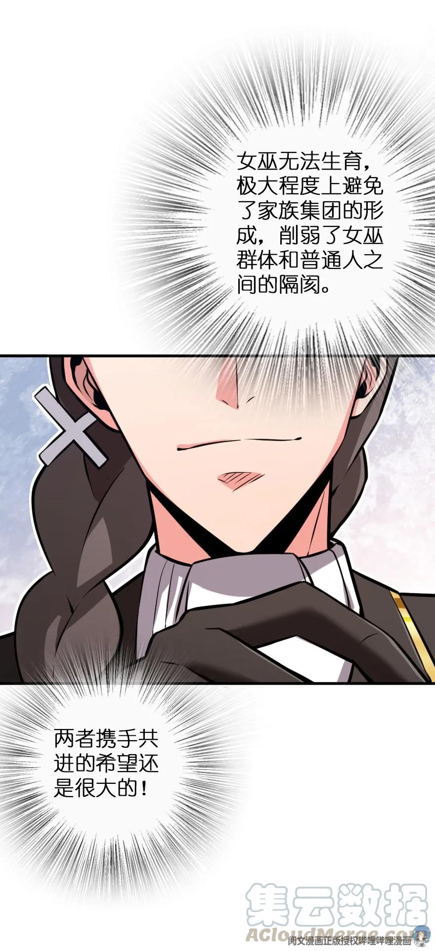 121 教堂之灾20